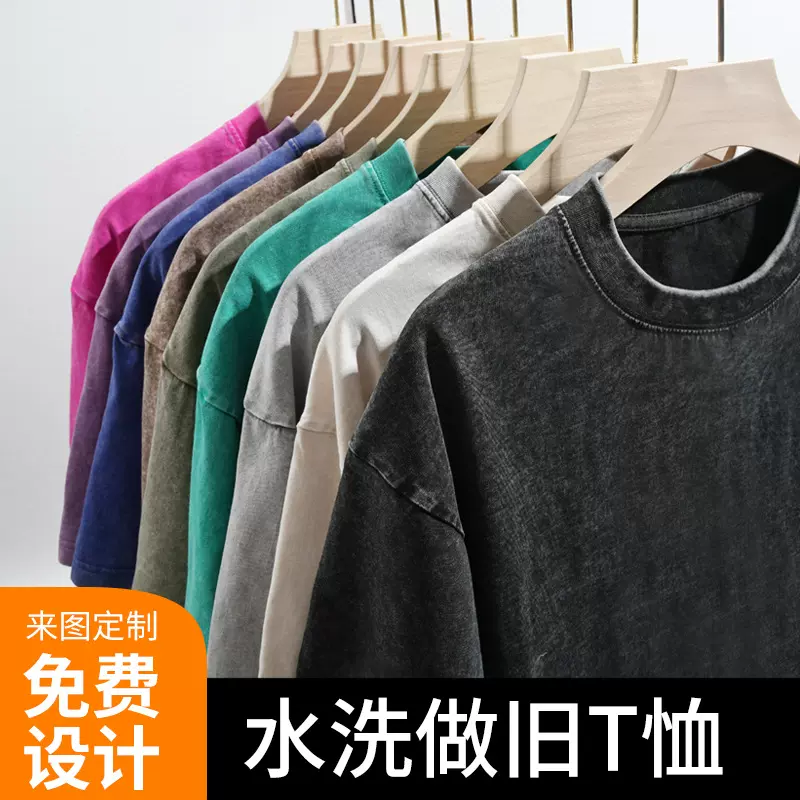 230炒雪花纯棉水洗做旧亲子装儿童款成人款重磅短袖t恤男复古美式