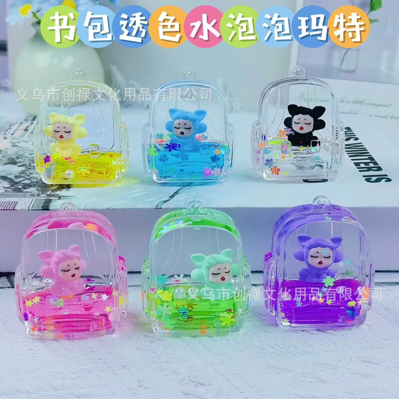 Oil-Filled Square Brick Acrylic Bubble Mart Flash Doll Quicksand Keychain Ornaments Pendant Accessories Manufacturer Wholesale