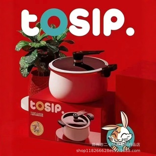 Eight-Sided Micro-Pressure Cooker Household Soup Pot Multi-Functional Cooking Pot Business Event Welfare Gift Wholesale