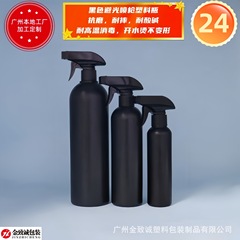 メーカーは大量に容量250mlから1000mlの黒色HDPE材質を供給しています。