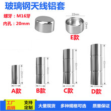 433/GSM/3G/2.4G/4G5Gȫ������쾀�X��20MMֱ������䓹��Xñ��
