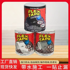 工业产品胶带;保护膜;办公用品胶带