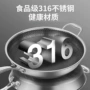 定制平底316不锈钢煎锅