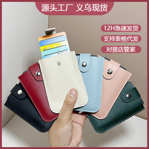 Stacked hidden pull-out card holder storage with multiple card slots PU leather with snap buckle pull-out business card holder storage