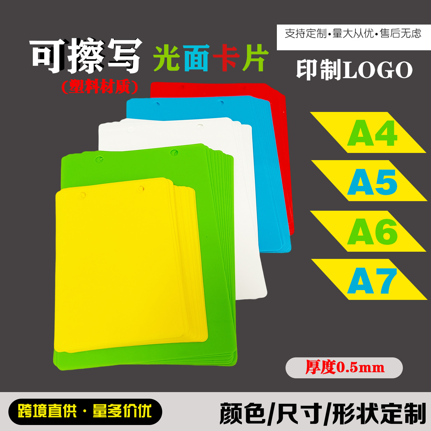 Marca de precio borrable Carpeta de promoción de publicidad POP Tarjeta de etiqueta Supermercado de frutas y verduras frescas Exhibición de precios Marca de precio