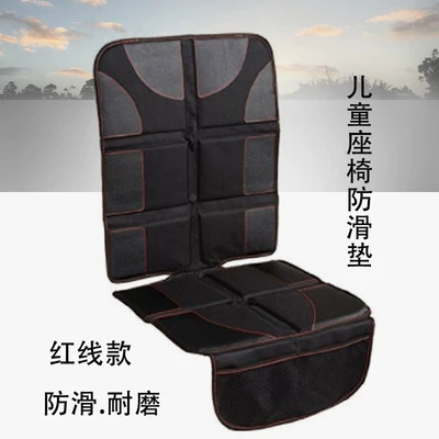 anti-wear mat car seat anti-slip – Anti-slip mat