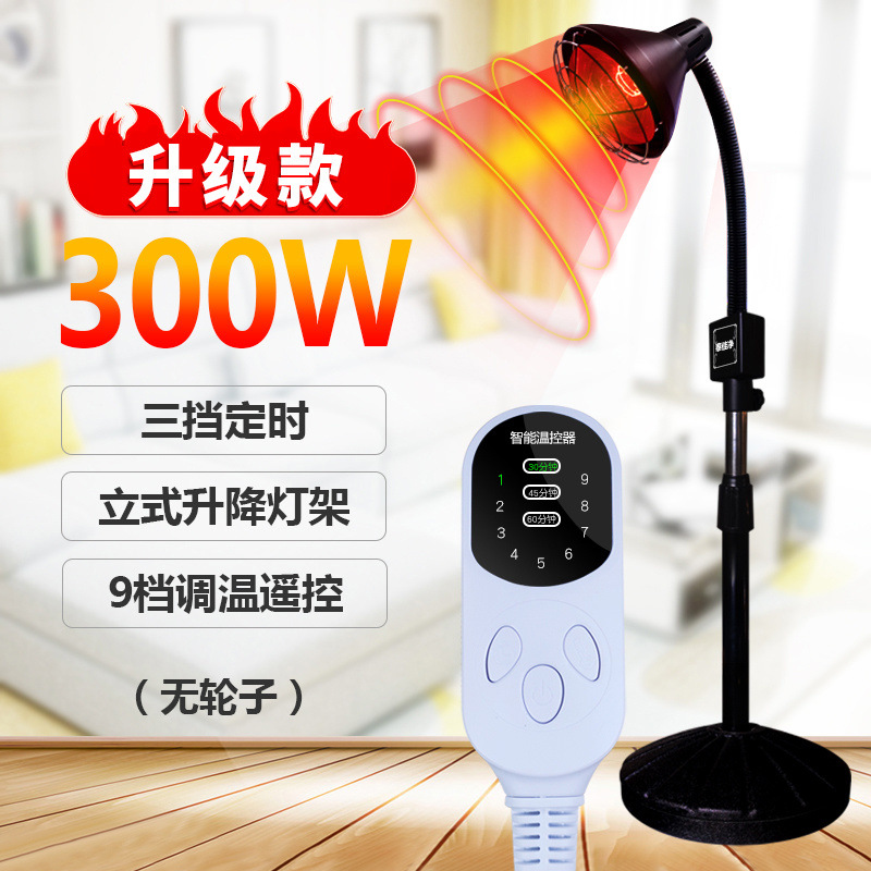 Taijiajing lámpara de terapia infrarroja lámpara de calefacción doméstica lámpara de calentamiento hospital multifuncional especial lámpara de horneado fábrica de aparatos de terapia física