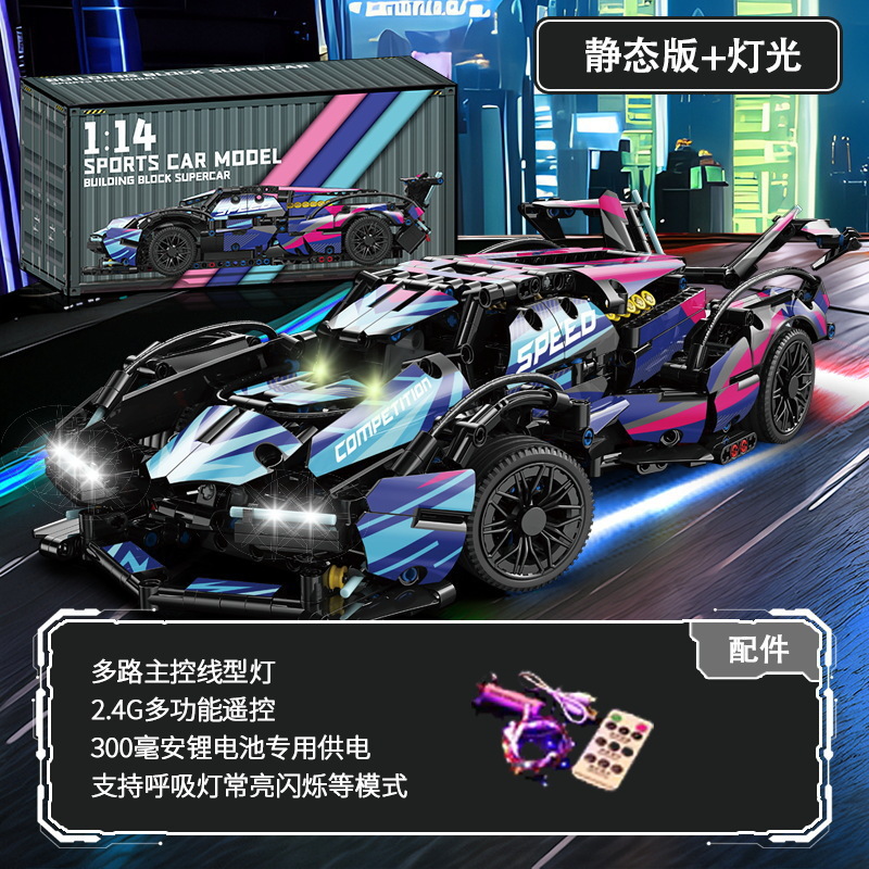 Compatible con el oro negro y alto Cyberpunk carreras de bloques de construcción ensamblaje modelo de puzzle juguetes para niños coche deportivo una generación image 60
