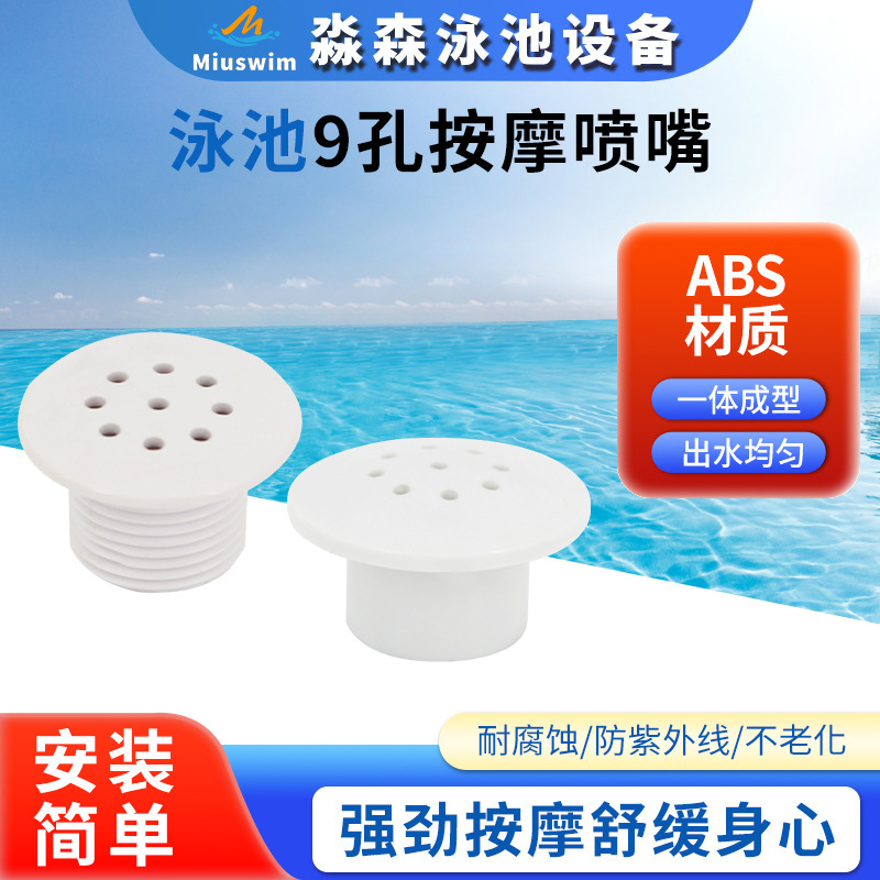 Swimming Pool 9-Hole Massage Nozzle Abs Material Swimming Pool Nine-Hole Bubble Nozzle Spa Head Spa Bathtub Bubble Nozzle Swimming Pool 9-Hole Massage Nozzle Abs Material Swimming Pool Nine-Hole Bubble Nozzle Spa Head Spa Bathtub Bubble Nozzle