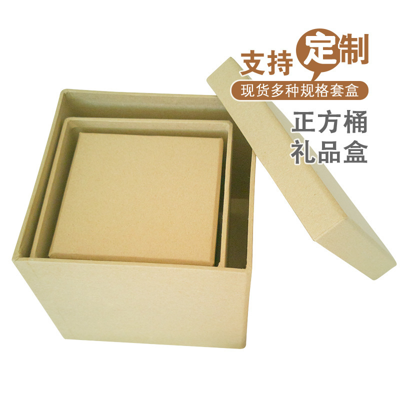 正方形牛皮纸DIY绘画收纳礼品糖果圣诞礼盒包装盒饼干盒环保材质