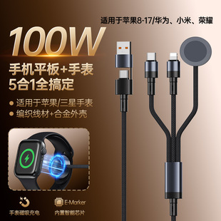 ����һ100W������䔵�����������m���O���A���ֱ�o����늶๦��