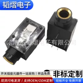 音视频插座;开关元件;电池配件