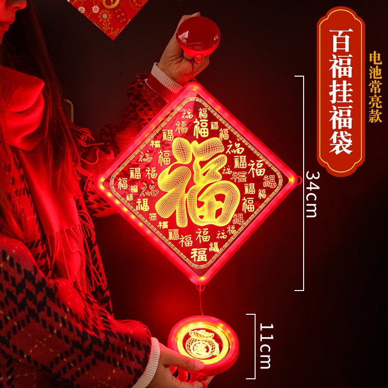 2024 Año Nuevo luces decorativas regalo del año Dragón 3D puerta fu carácter decorativo colgante LED luces de colores Festival de Primavera diseño de la ventana