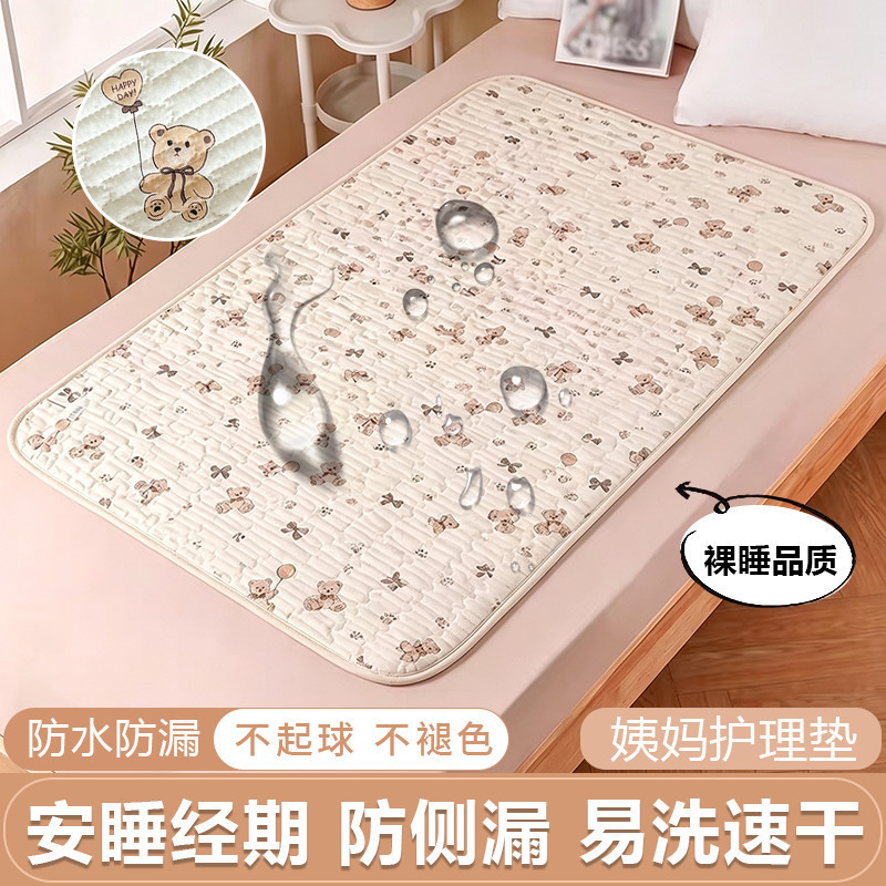 Girls' menstrual period leak-proof menstrual pads, non-slip, moisture-absorbent, children's waterproof mattress, skin-friendly, breathable, large size Girls' menstrual period leak-proof menstrual pads, non-slip, moisture-absorbent, children's waterproof mattress, skin-friendly, breathable, large size