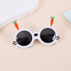 Children's glasses, sunglasses for boys, cute rabbit, UV sun protection cream suitable for photo sessions, UF-protection