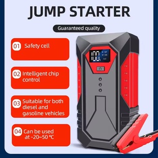 Cross-Border Russian Car Emergency Starting Power Supply 12V Mobile Power Bank Large Capacity Car Ignition and Power Supply Artifact