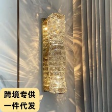 跨境专供水晶壁灯背景墙客厅卧室床头灯北欧简约现代过道楼梯墙壁