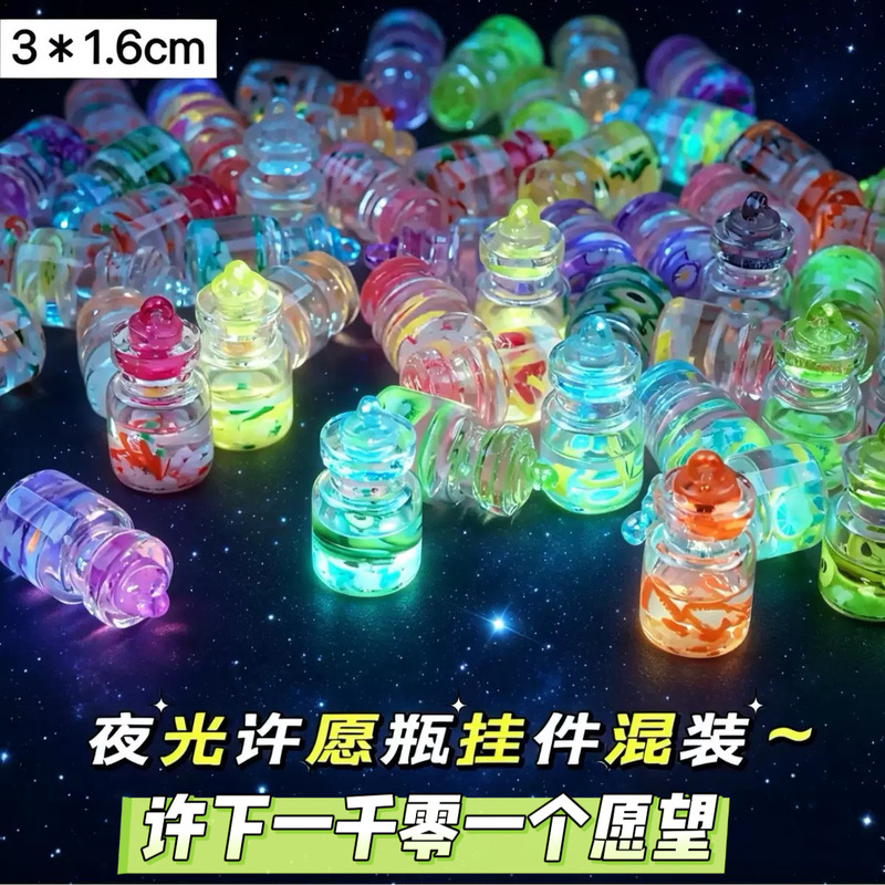 Glow-In-The-Dark Wishing Bottle, Aladdin Bottle, Drift Bottle, Phone Case, Keychain, Accessory, DIY Miniature Landscape Scene Decoration Glow-In-The-Dark Wishing Bottle, Aladdin Bottle, Drift Bottle, Phone Case, Keychain, Accessory, DIY Miniature Landscape Scene Decoration