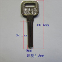 《0590》适用于七珠金点（老）不带斜边电脑防盗门钥匙坯原子锁