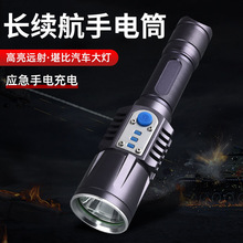 ������늸����ȴ����h��๦��USB������Ͳp50���