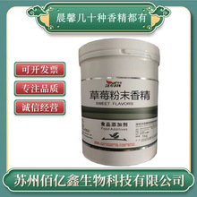 �͸ߜط�ĩ�㾫ʳƷ����ݮ�O������ܰ���ɷ����㾫�ǹ����w���