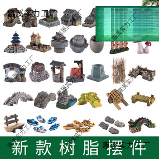 ΢���^ ��������b� ��ˮʯ��ɽ�辰 �o����΢�^��ͥ�@ˇʯɽС