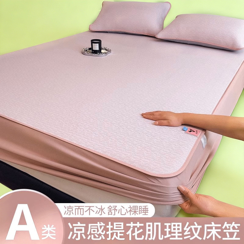 Pestera de seda de hielo verano 2025 nuevo traje de tres piezas verano clase A bebé de grado materno e infantil con estera suave disponible 3