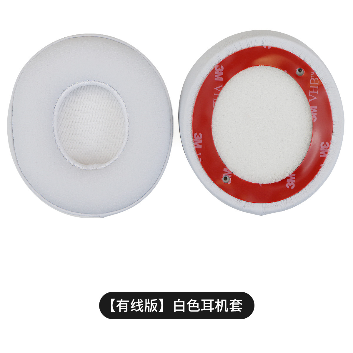 [Piel de proteína engrosada] adecuado para solo orejeras solo2 orejeras solo3 inalámbrico esponja cubierta