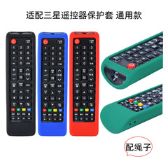 サムスンのリモコンのシリカゲルの保護カバーを適用します。虹色の夜光色を厚くします。