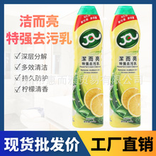 �������؏�ȥ����ϴ��̨��N���͟�������������ȥ��Һ�ɴu�坍��