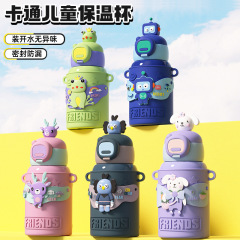 アニメ児童かわいい公仔保温カップ高颜値萌え趣味児童ストローカップ316ステンレス携帯コップ