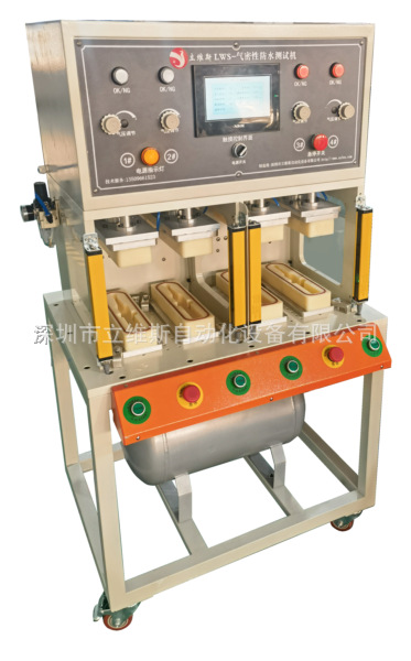 香水瓶泄露测试机 玻璃瓶气密测试仪 玻璃瓶测试台 药瓶瓶