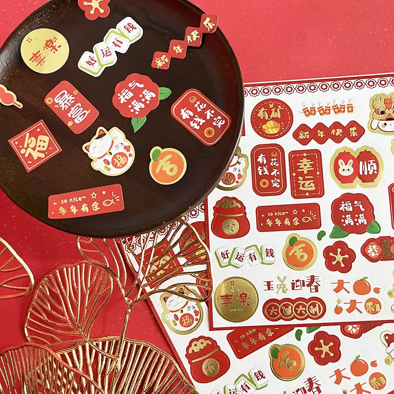 2025新年烘焙贴纸饼干罐子礼盒装饰封口祝福语不干胶贴兔子春节贴
