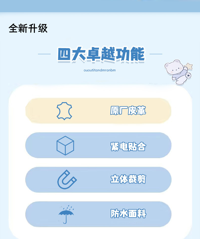 Electric Scooter Seat Cover, Sun-Proof, Waterproof, Wear-Resistant, Suitable for All Seasons, Thickened, Heat-Insulating, Cartoon Seat Cushion Cover