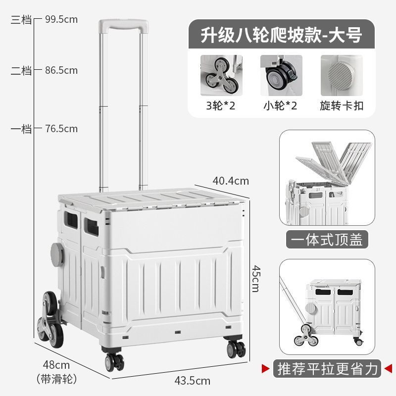 买菜车小拉车折叠购物车轻便便携小推车家用手拉车拖车取快递神器|undefined