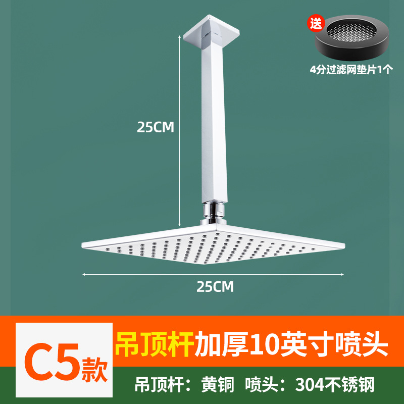 Cabezal de ducha sobrealimentado Cabezal de ducha Ducha grande con chorro superior Cabezal de ducha de ducha de un solo cabezal presurizado Juego de baño con cabezal de ducha para el hogar