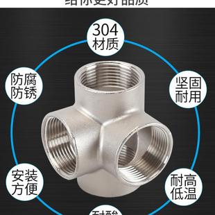 ������ͨ304���P����w��ͨ2/3/4/6����ͨ���ݼyDN50ˮ�ܽ��^�¿�