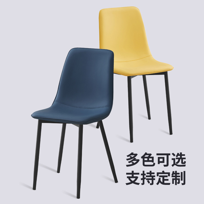 Hoteles multicolores de lujo ligero de cuero simple silla de recepción silla de acero al carbono silla de ocio silla de comedor