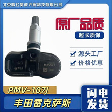 4260748020/4260702070/4260760010/4260707010/PMV-C215�����׿�