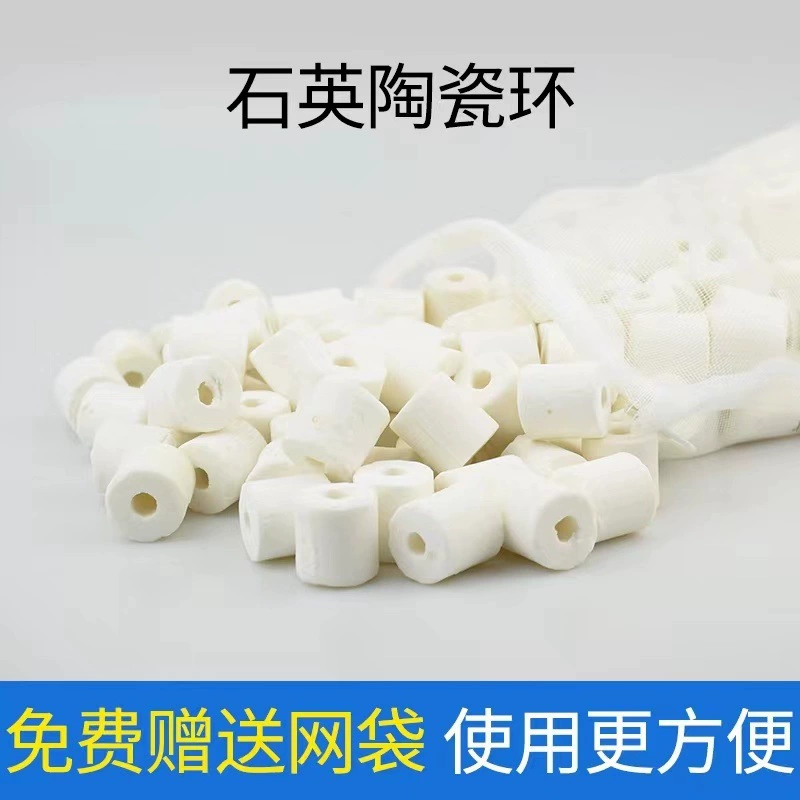 Материал фильтра для аквариума, керамическое кольцо, фильтрующий материал, стеклянное кольцо для пруда, биологическое кольцо, культура нитрифицирующих бактерий, дом, цельный, бесплатная доставка