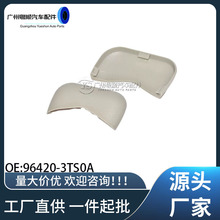 96420-3TS0A�������ղ����������濥¥��Ӣ�����QX50�������θ�
