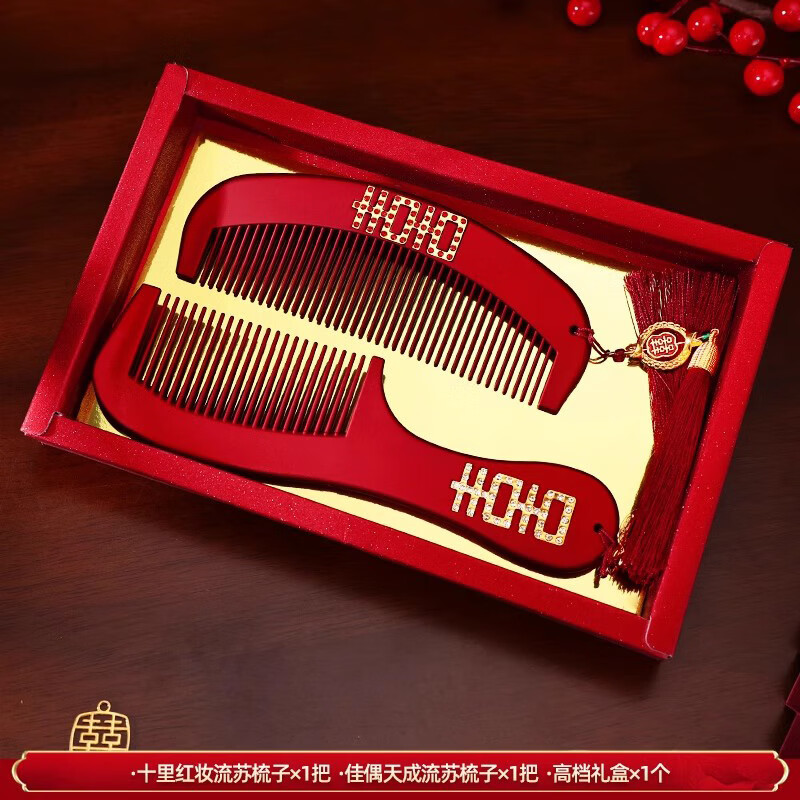 【Peine 】 Caja de regalo de maquillaje Shilihong