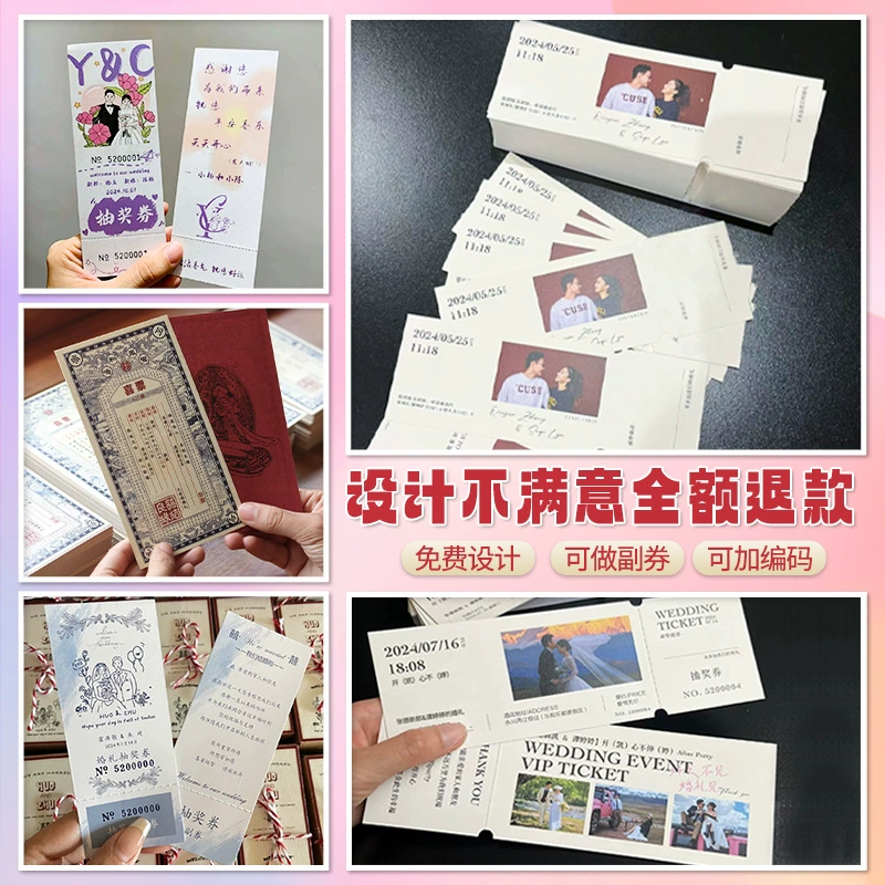 Свадебные лотерейные билеты Свадебные карты с высокой благодарностью
