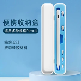 手写笔;其他数码配件