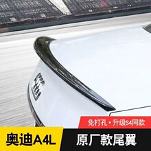 �m��17-23��W��A4Lβ�����bS4ԭ�S���׶��L��M4̼�w�yβ���b�