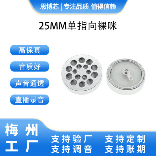 25MM��ָ��ֱ�������^ ֱ����������L �߱������|�����`���Ⱥ�