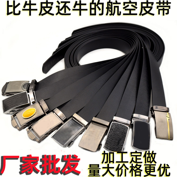 Factory wholesale men's aviation belt than cowhide cattle running Jianghu stall exhibition shop small gift belt