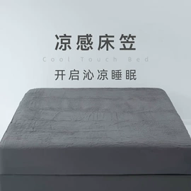 记忆枕;酒店床垫;夏凉被