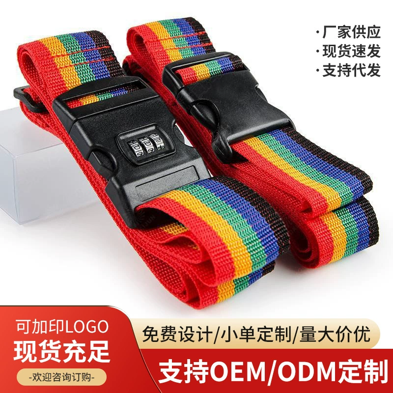 Ремешок для багажа Ремешок для чемодана Ремешок для тележки Ремешок для багажа Завод Крест усиленный ремешок