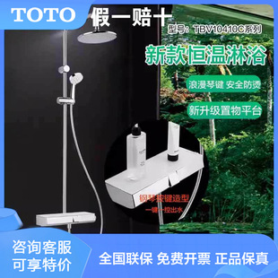 TOTO�ձ��M�ڐa����ԡ�������bTBV03427/03429/09410/10410/09400